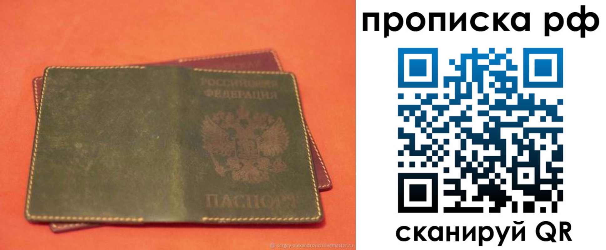 найти адрес прописки в Нягани