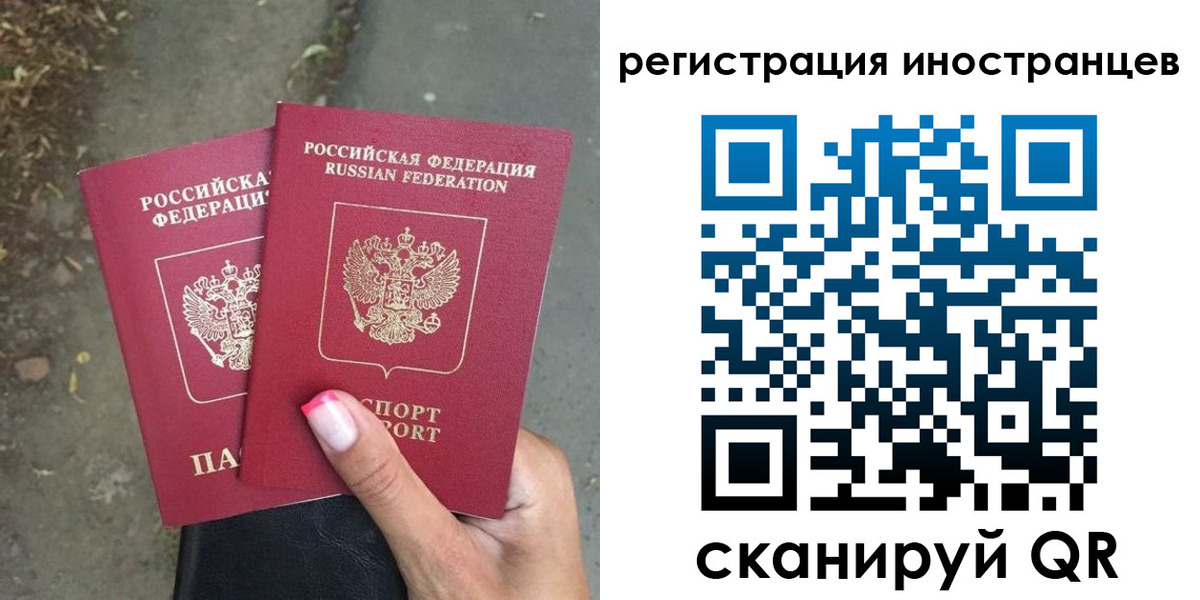 прописка ребенка в Нягани