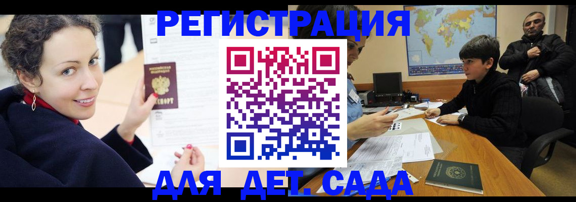 прописка штамп в Нягани