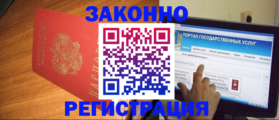 прописка в квартире в Нягани