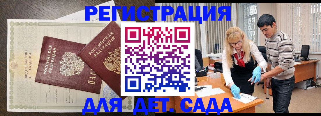 временная регистрация в Нягани
